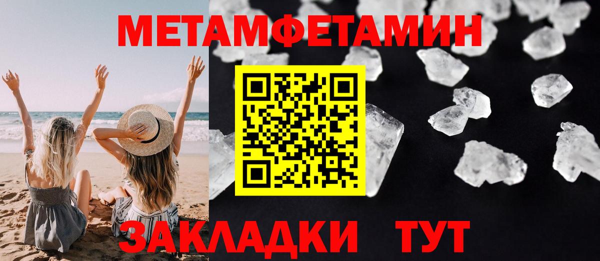 АМФЕТАМИН  АМФ Розовый  Амфетамин  Вход с VPN  Осинники 