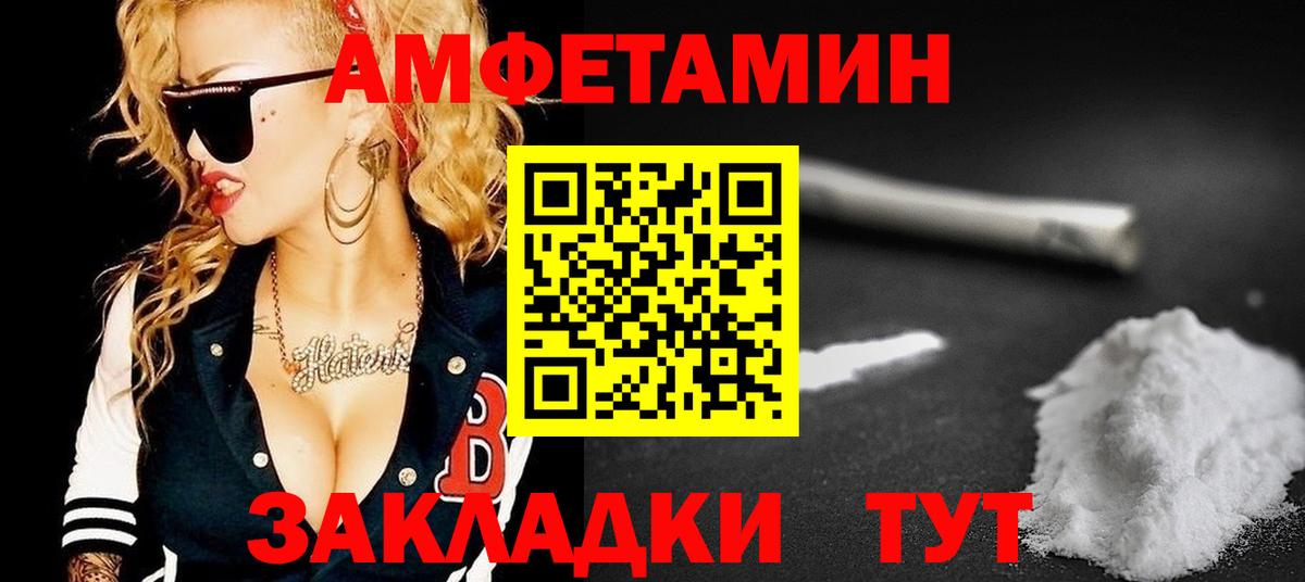 А ПВП Осинники