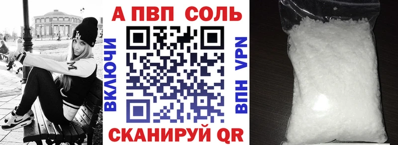 А ПВП крисы CK  shop как зайти  Осинники 