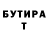 Героин белый BRUSTER rnd