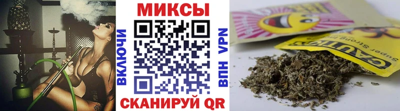 магазин наркотиков Осинники Бутират 99%