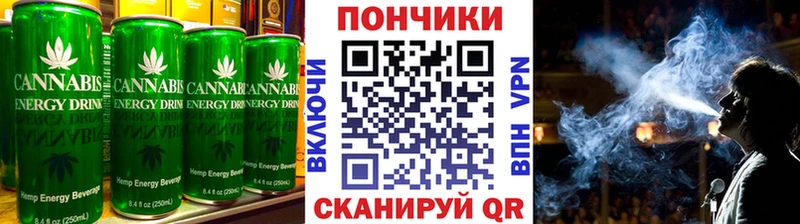 Cannafood марихуана  купить наркоту  Осинники 