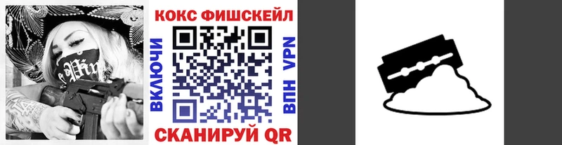 КОКАИН Перу Осинники