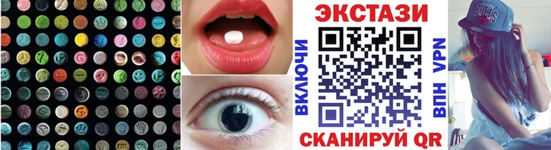 Экстази TESLA Осинники