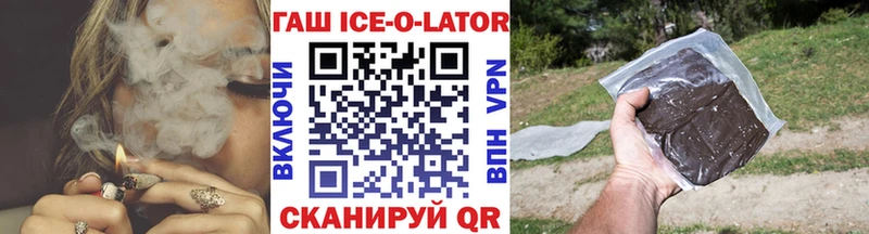 ГАШ Premium Осинники