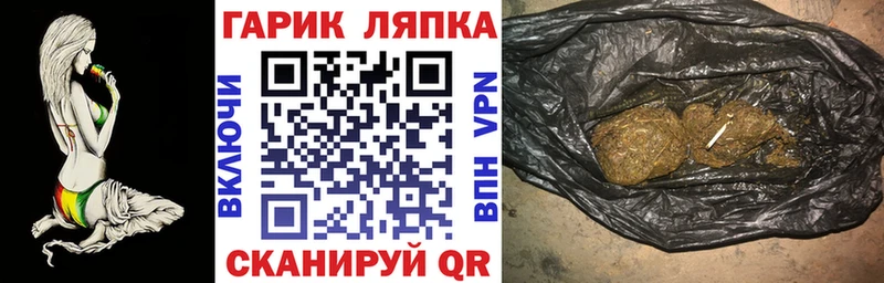 ГАШ ice o lator  Осинники 