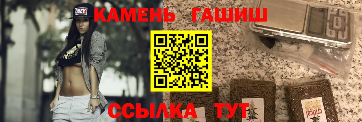 ГАШИШ убойный Осинники