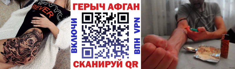 Героин белый  что такое наркотик  Осинники 