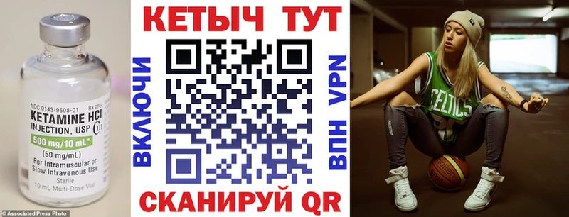 КЕТАМИН ketamine  что такое наркотик  blacksprut как войти  Осинники 