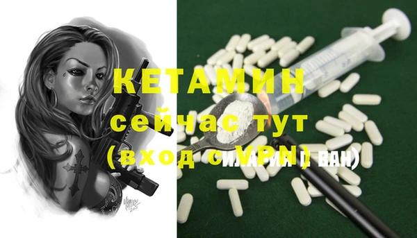 MESCALINE Дмитриев
