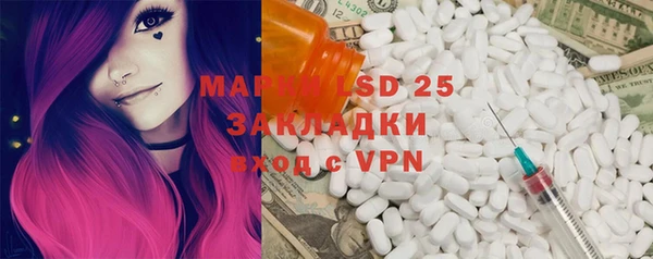 MESCALINE Дмитриев