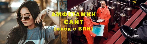 мефедрон VHQ Гусь-Хрустальный