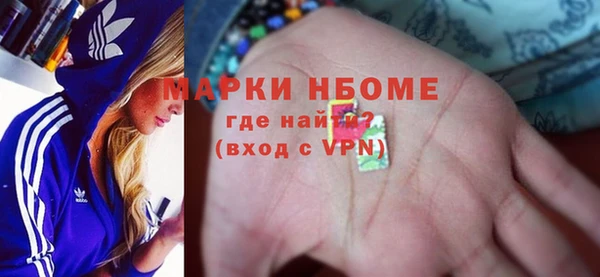 MESCALINE Дмитриев