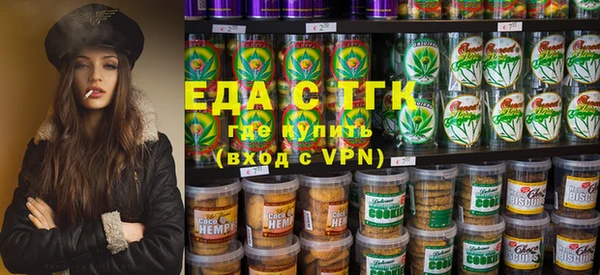 бутик Гусиноозёрск