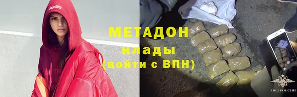 jwh Дмитров