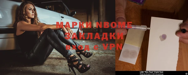 MESCALINE Дмитриев