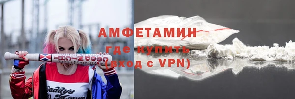 бутик Гусиноозёрск