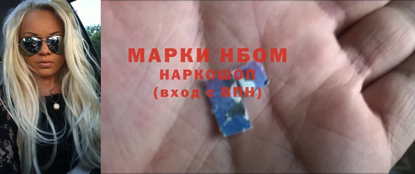 мефедрон VHQ Гусь-Хрустальный