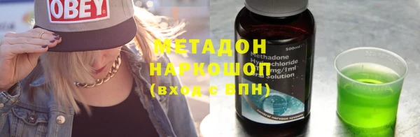мефедрон Шали