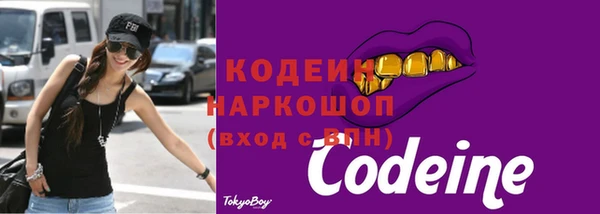 скорость Шарыпово