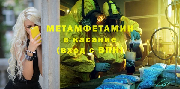 бутик Гусиноозёрск