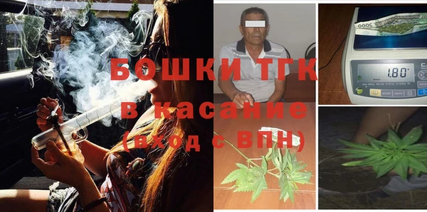 бутик Гусиноозёрск