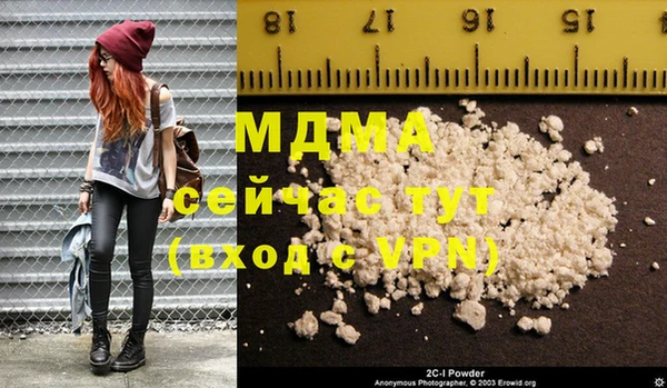 бутик Гусиноозёрск