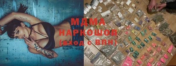MESCALINE Дмитриев