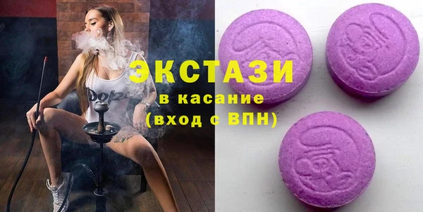 мефедрон VHQ Гусь-Хрустальный