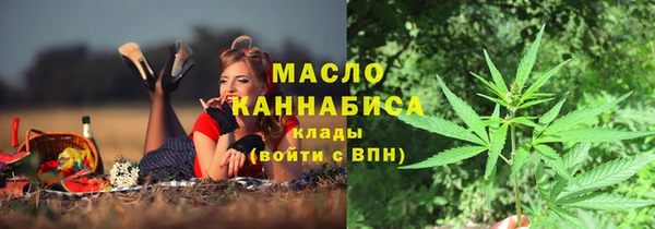 мефедрон VHQ Гусь-Хрустальный