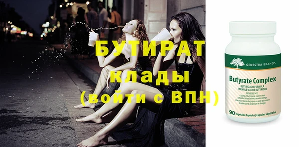 мефедрон VHQ Гусь-Хрустальный