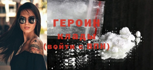 бутик Гусиноозёрск