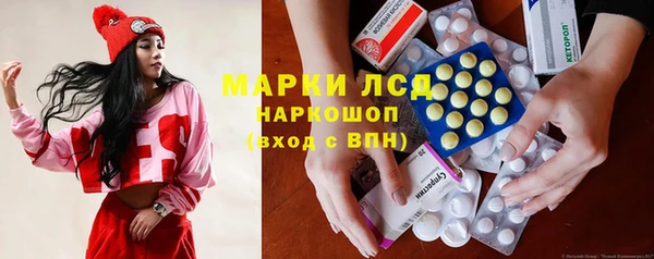MESCALINE Дмитриев