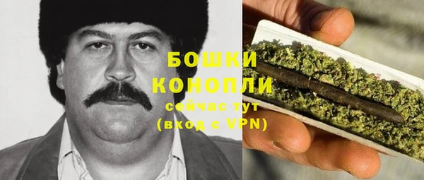 бутик Гусиноозёрск