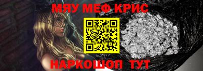 шишки Донской