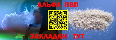 шишки Донской