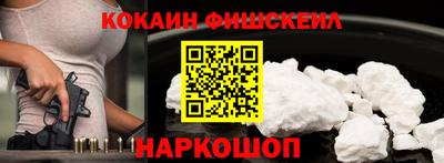 шишки Донской