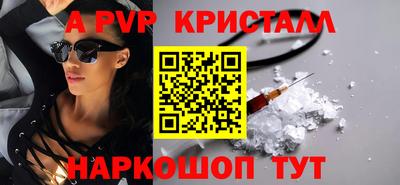 шишки Донской