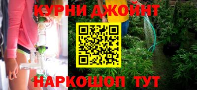 дистиллят марихуана Донецк
