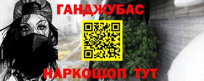 дистиллят марихуана Донецк