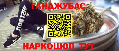 шишки Донской