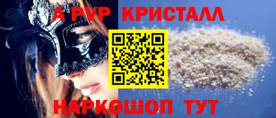 дистиллят марихуана Донецк