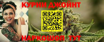 шишки Донской