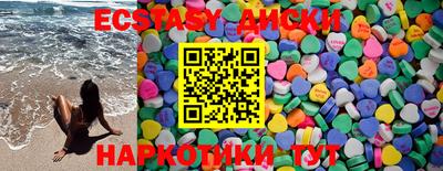 шишки Донской