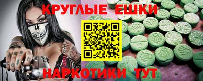 шишки Донской