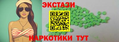 ECSTASY Жуковский