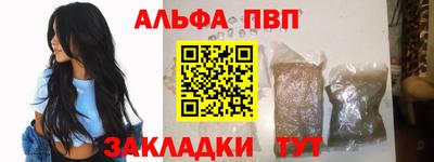 дистиллят марихуана Донецк