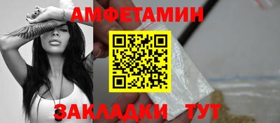 шишки Донской