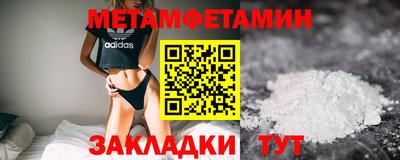 шишки Донской