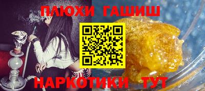 дистиллят марихуана Донецк